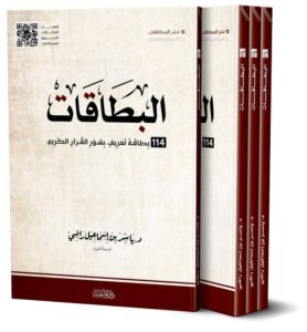شراء الكتاب