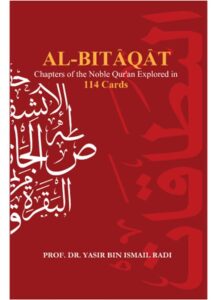 شراء الكتاب